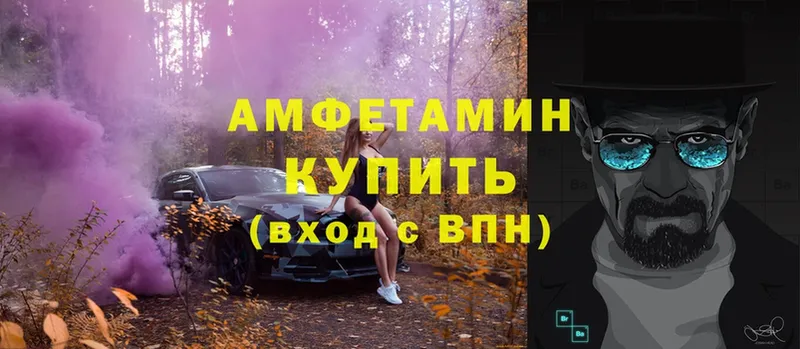 OMG онион  Бавлы  АМФ Premium 