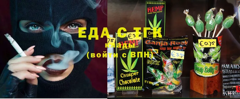 Cannafood марихуана  darknet официальный сайт  Бавлы 