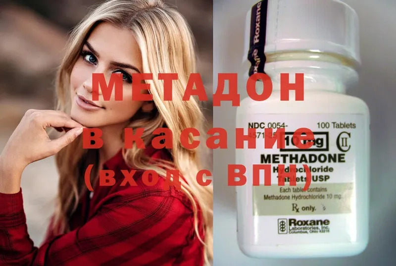 где продают наркотики  Бавлы  Метадон мёд 